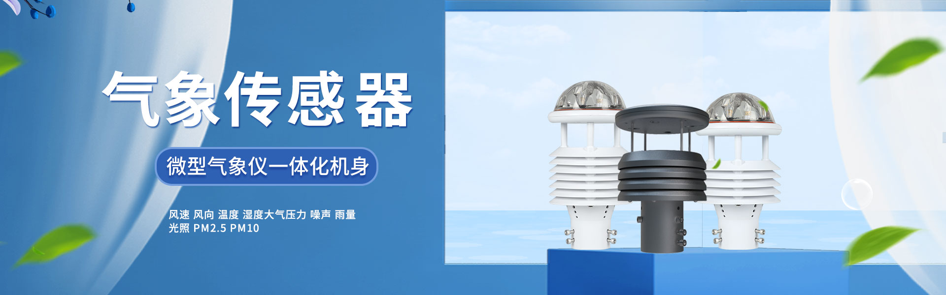 凌鹰模型